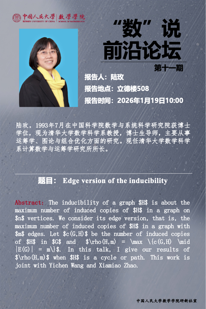 微信图片_20260117132024_2687_41.png